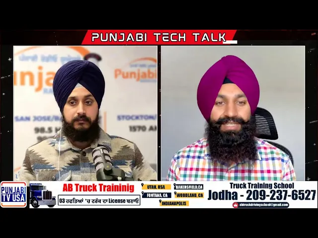 Punjabi Tech Talk 17 Mar 2025 | Latest AI News and updates